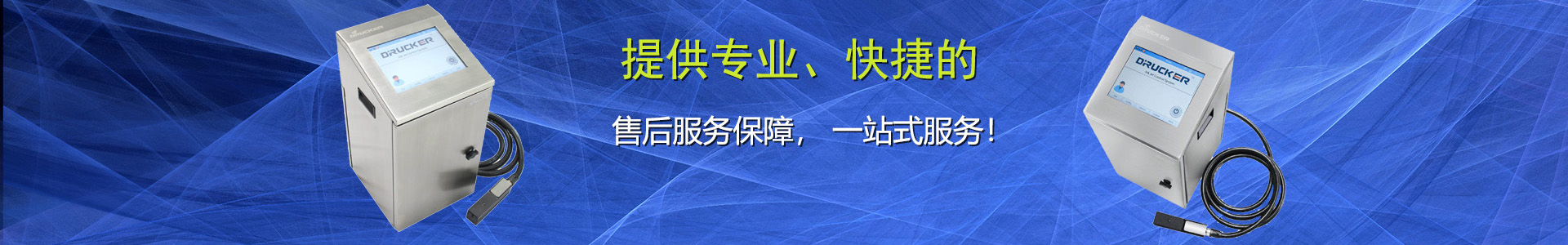 广州市丰章机电设备有限公司