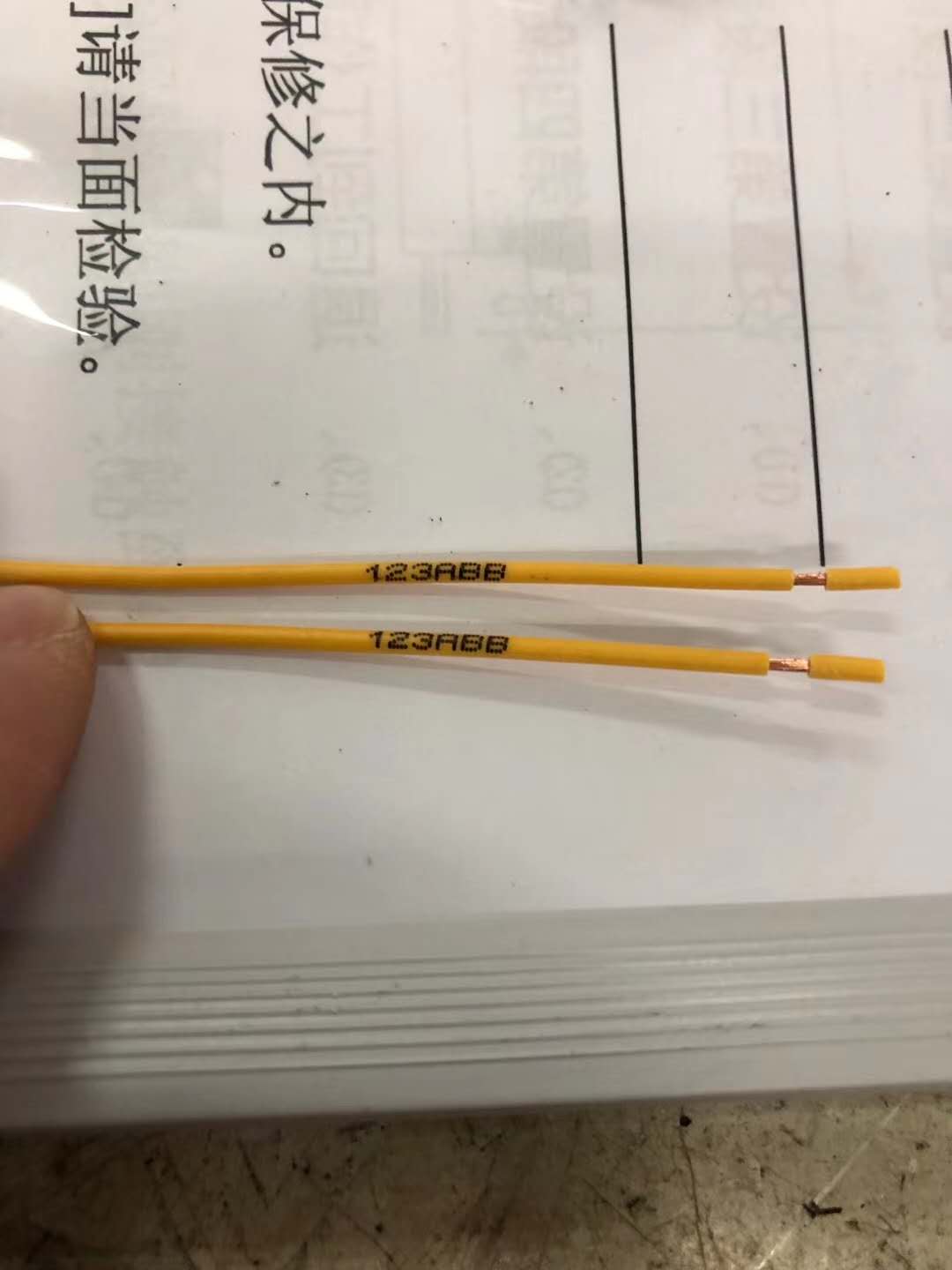 德力科