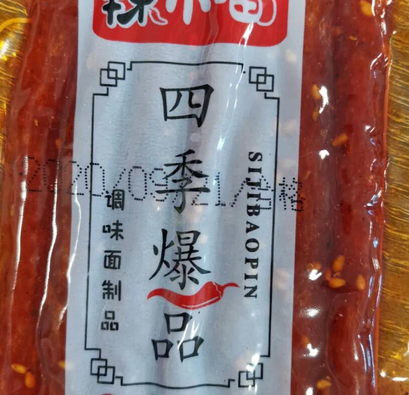 德力科